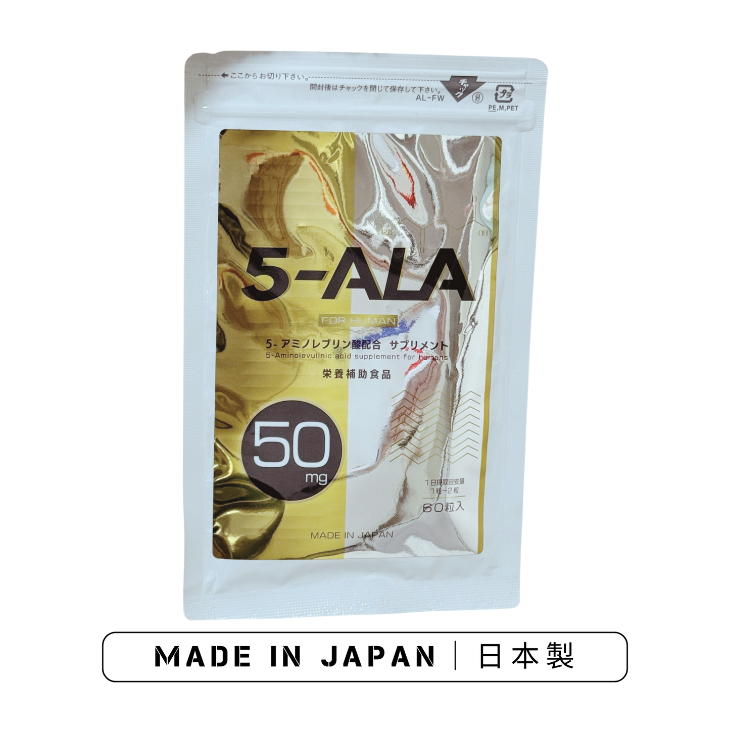 5-ALA FOR HUMAN|Japanese 5-Aminolevulinic Acid (60 Capsules)
