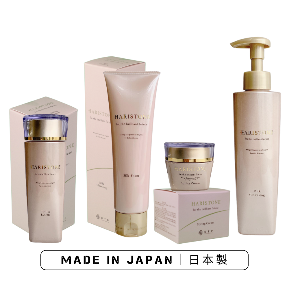 Haristone Skincare Series – 4-Piece Set