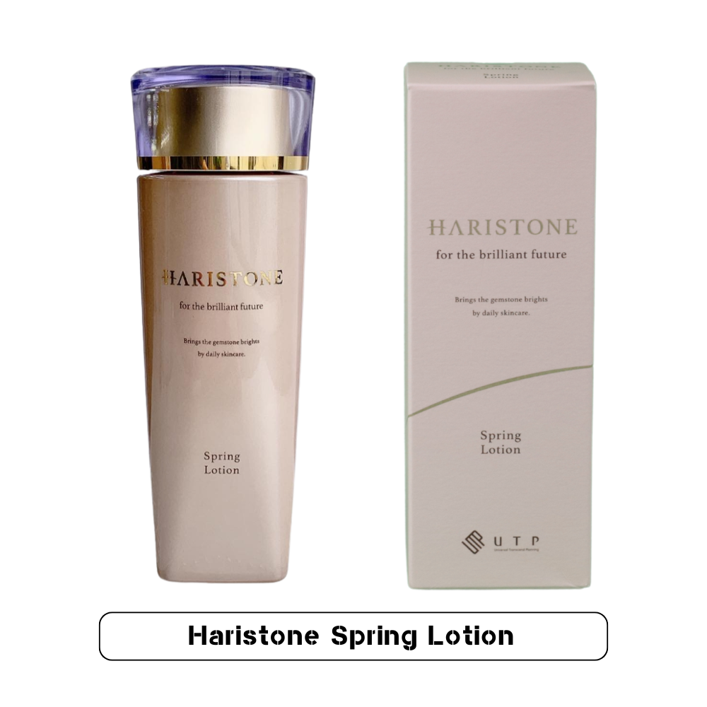 Haristone Skincare Series – 4-Piece Set