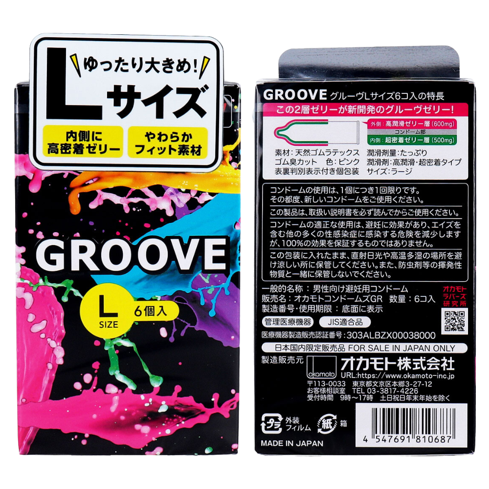Okamoto GROOVE Large Size|6 Pieces Dual-Gel Latex Condoms Made in Japan