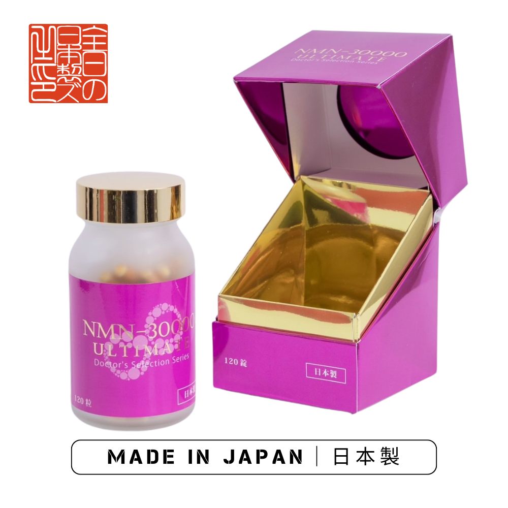 NMN-30000 ULTIMATE|Formule japonaise premium anti-âge – 120 gélules