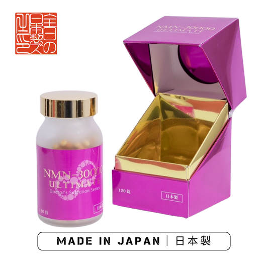 NMN-30000 ULTIMATE|Premium Japanese Anti-Aging
