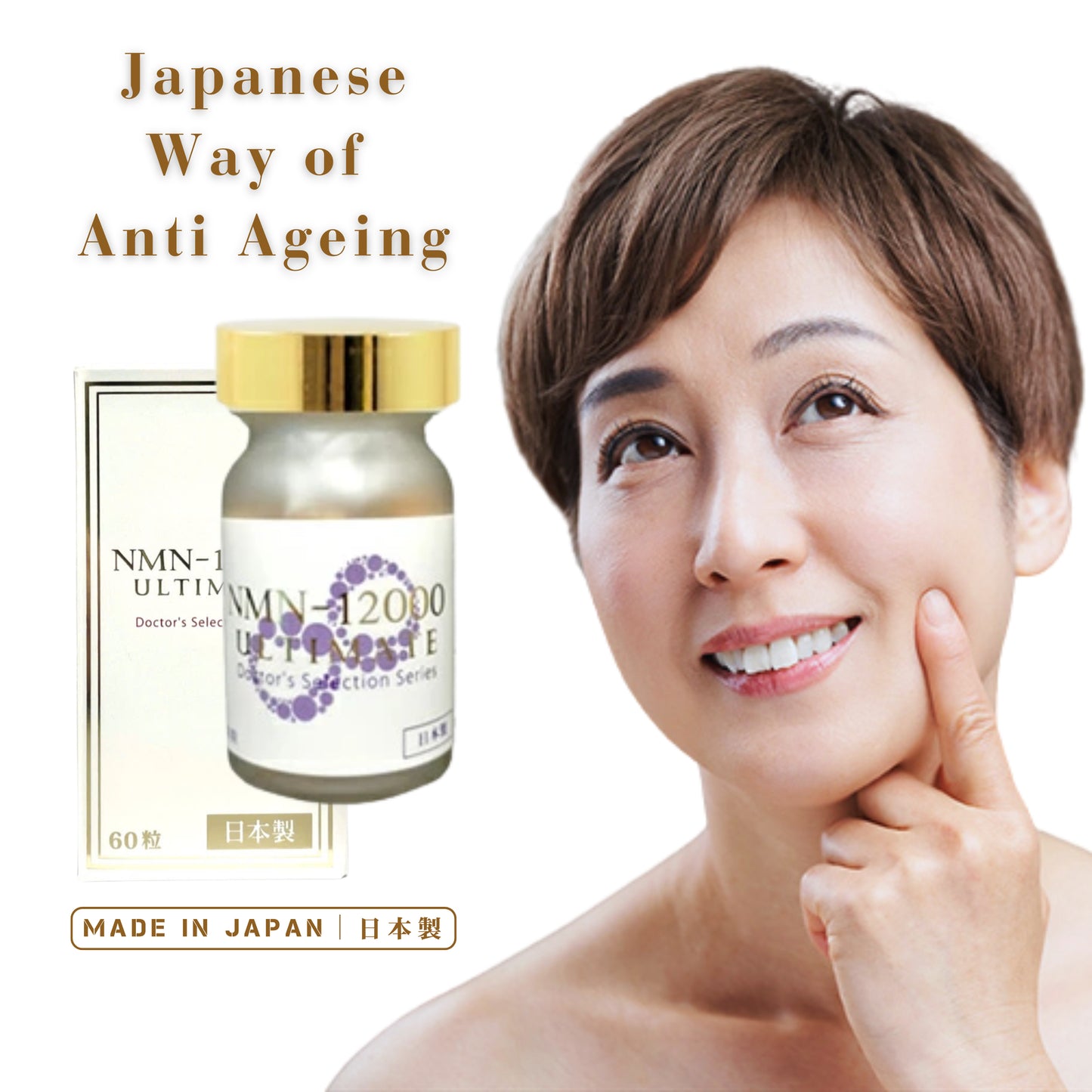NMN-12000 ULTIMATE|Japanese Anti-Aging (60 Cap)