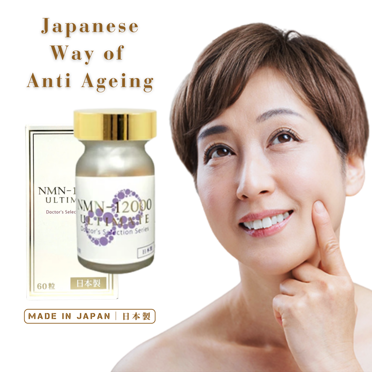 NMN-12000 ULTIMATE|Japanese Anti-Aging (60 Capsules)