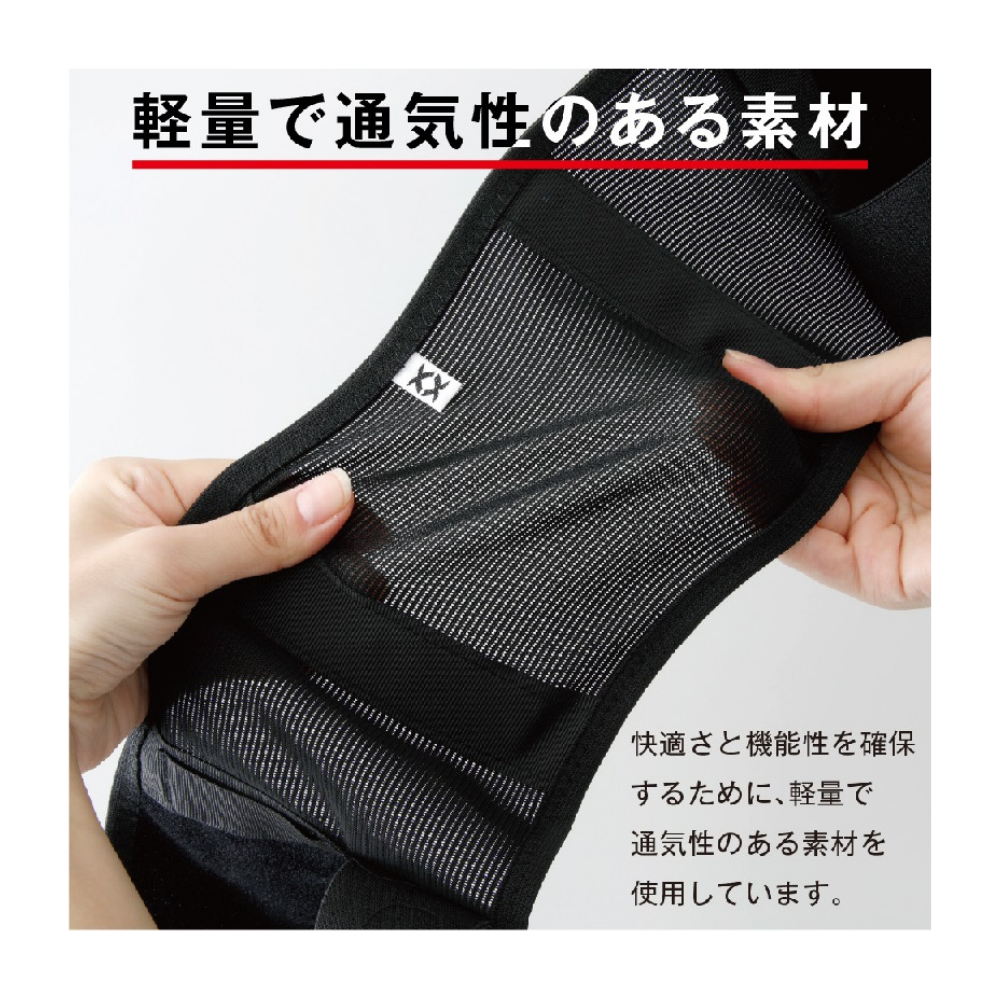 Cross Back Support Belt (3 Sizes M・L・LL) – Made in Japan