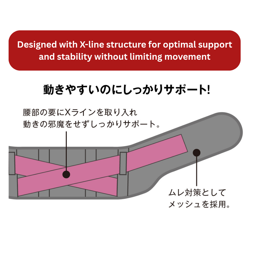 Cross Back Support Belt (3 Sizes M・L・LL) – Made in Japan
