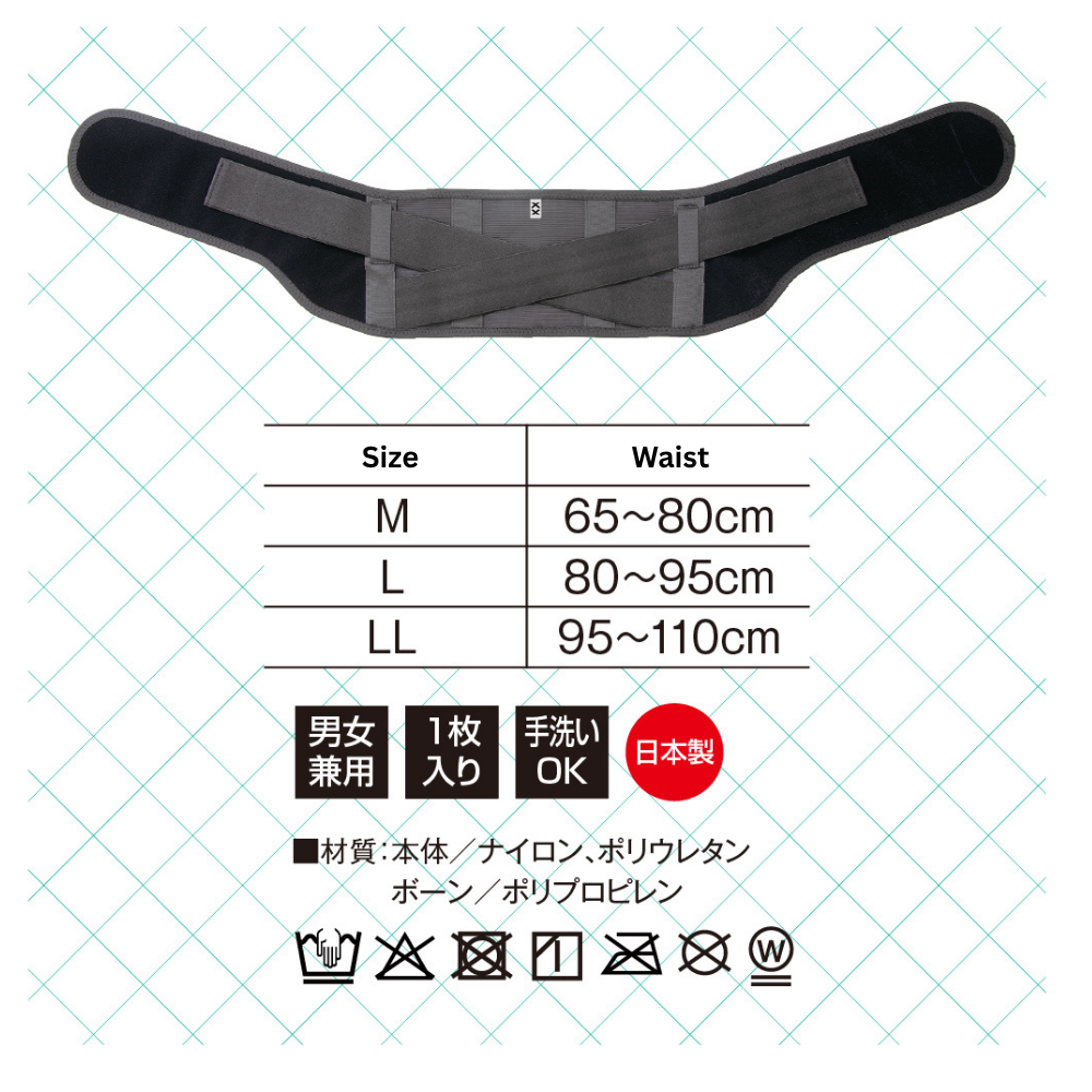 Cross Back Support Belt (3 Sizes M・L・LL) – Made in Japan