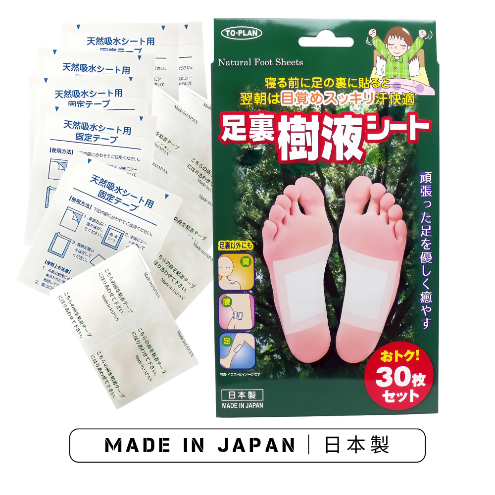 足底树液足贴(30片装)|日本制造