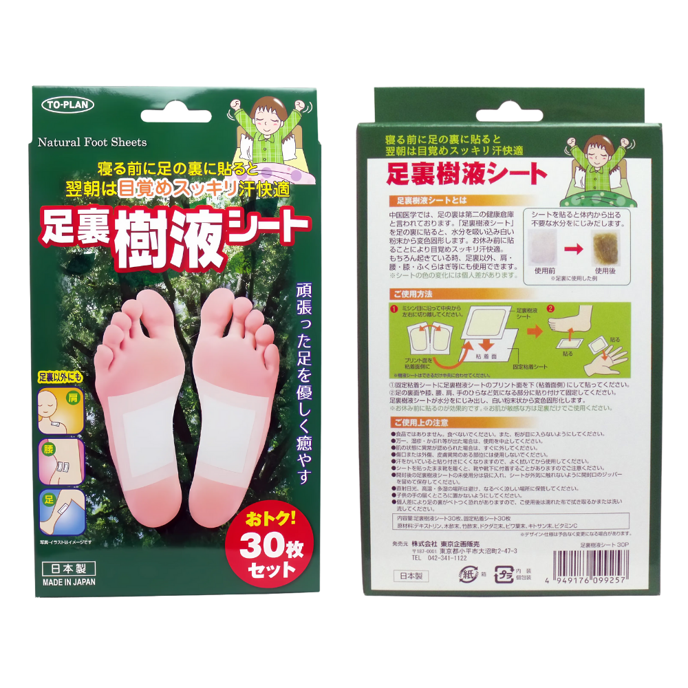 足底树液足贴(30片装)|日本制造