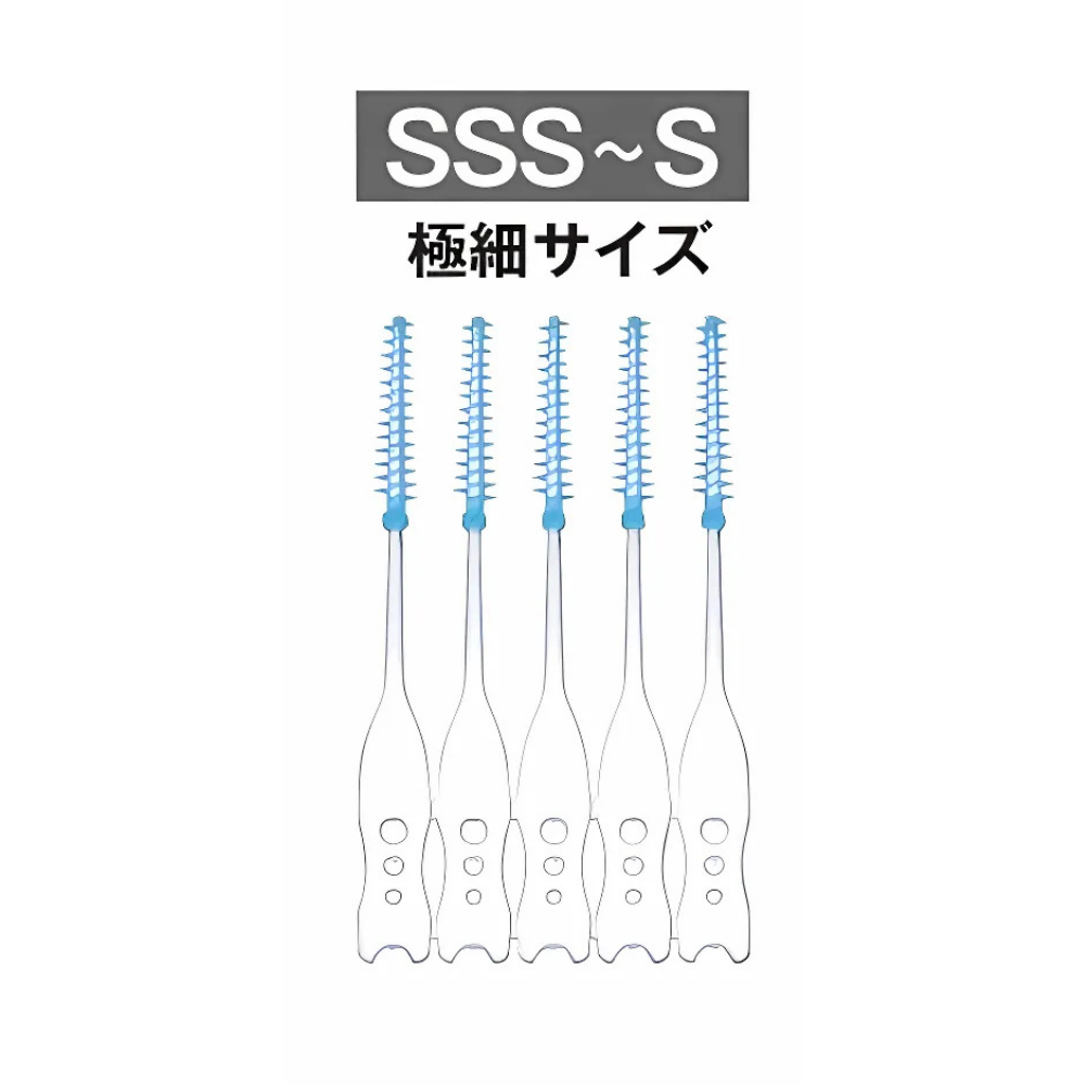 Soft Interdental Brush SSS–S (10-Pack) – Made in Japan