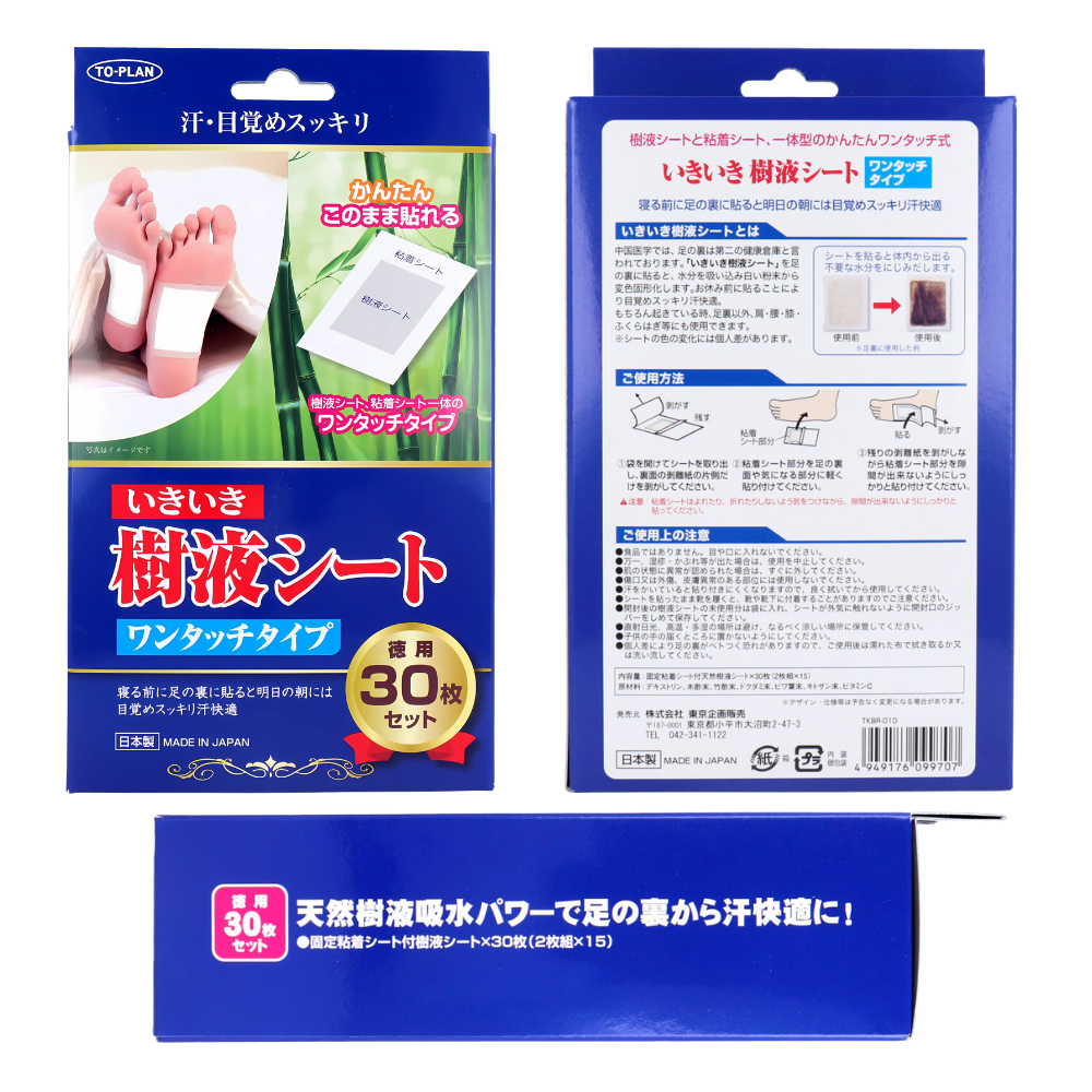 Ready-to-Use Tree Sap Foot Pads (30-Sheet) – Made in Japan