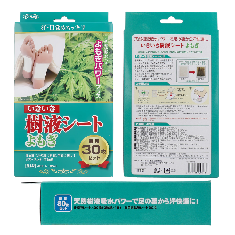 Ikiiki艾草树液足贴(30片装)|日本制造