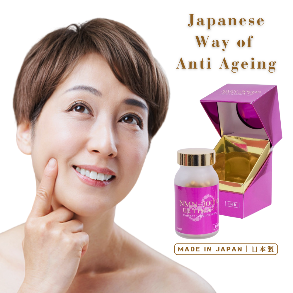 Secrets of Japanese Anti-Aging: How NMN Supplements Enhance Skin Vitality