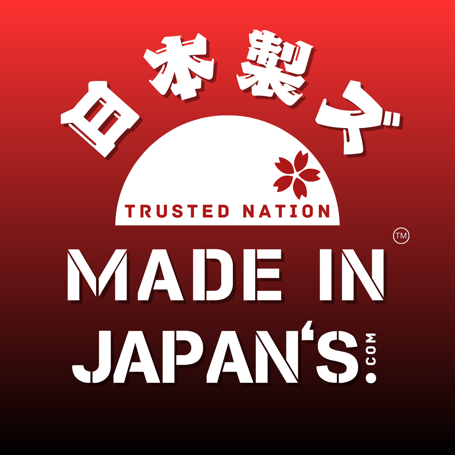 Madeinjapans.com™|日本製ズ・MADE IN JAPAN's Products Only