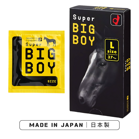 オカモト スーパー ビッグボーイ｜12個入日本製 ラージフィット ブラックラテックスコンドーム