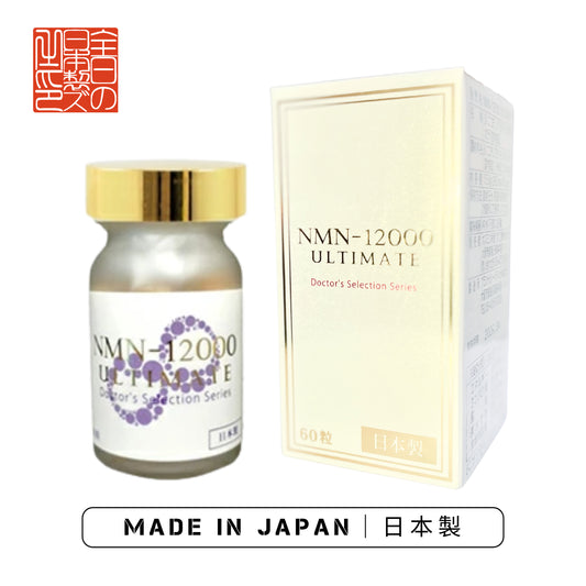 NMN-12000 ULTIMATE｜Japanese Anti-Aging (60 Cap)