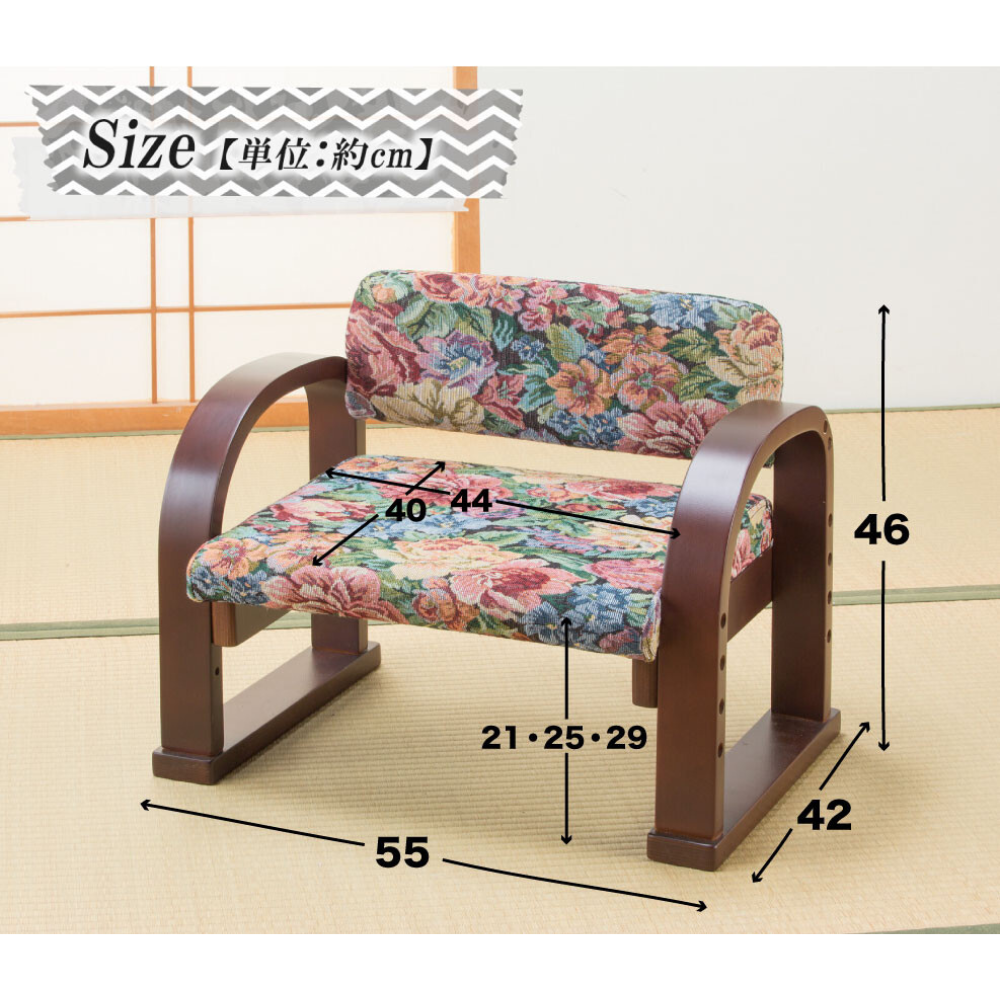 Chaise de sol japonaise en bois avec accoudoirs – 3 coloris｜Fabriqué au Japon