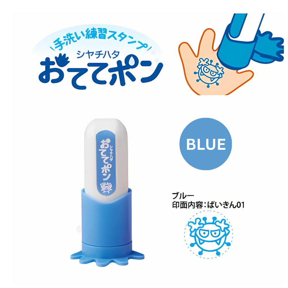 Tampon d’Apprentissage du Lavage des Mains (Rose ou Bleu) – Fabriqué au Japon
