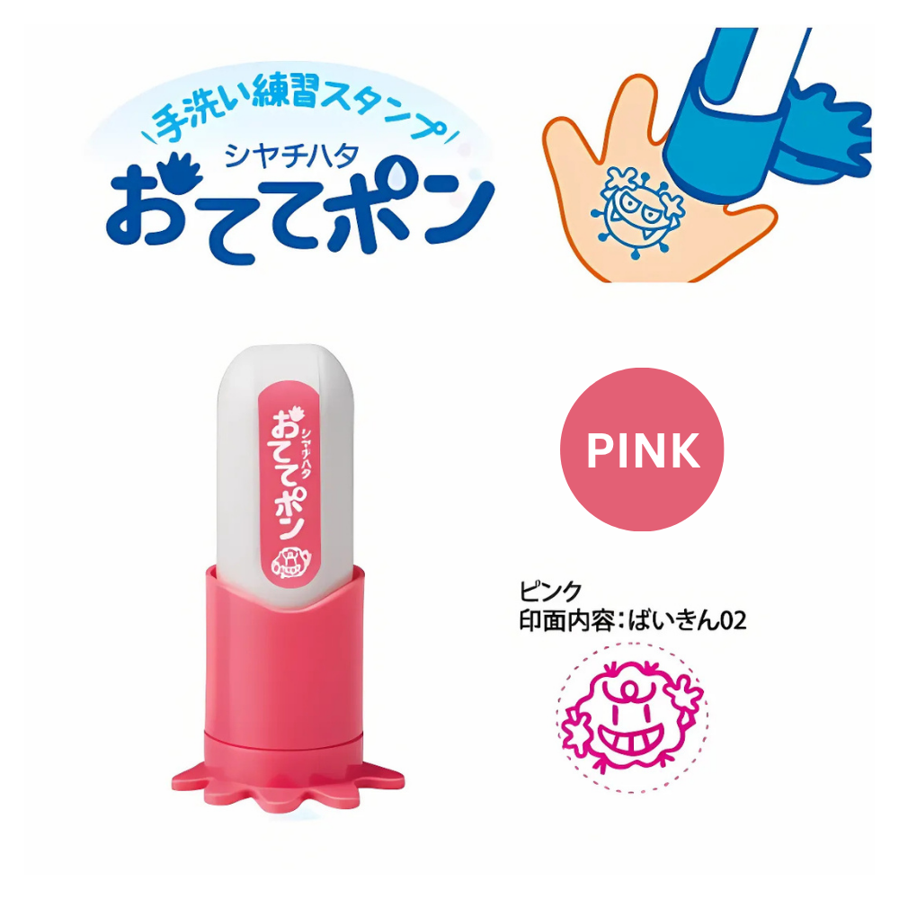 Tampon d’Apprentissage du Lavage des Mains (Rose ou Bleu) – Fabriqué au Japon