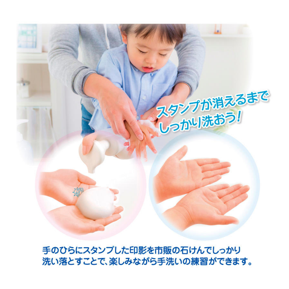 Tampon d’Apprentissage du Lavage des Mains (Rose ou Bleu) – Fabriqué au Japon