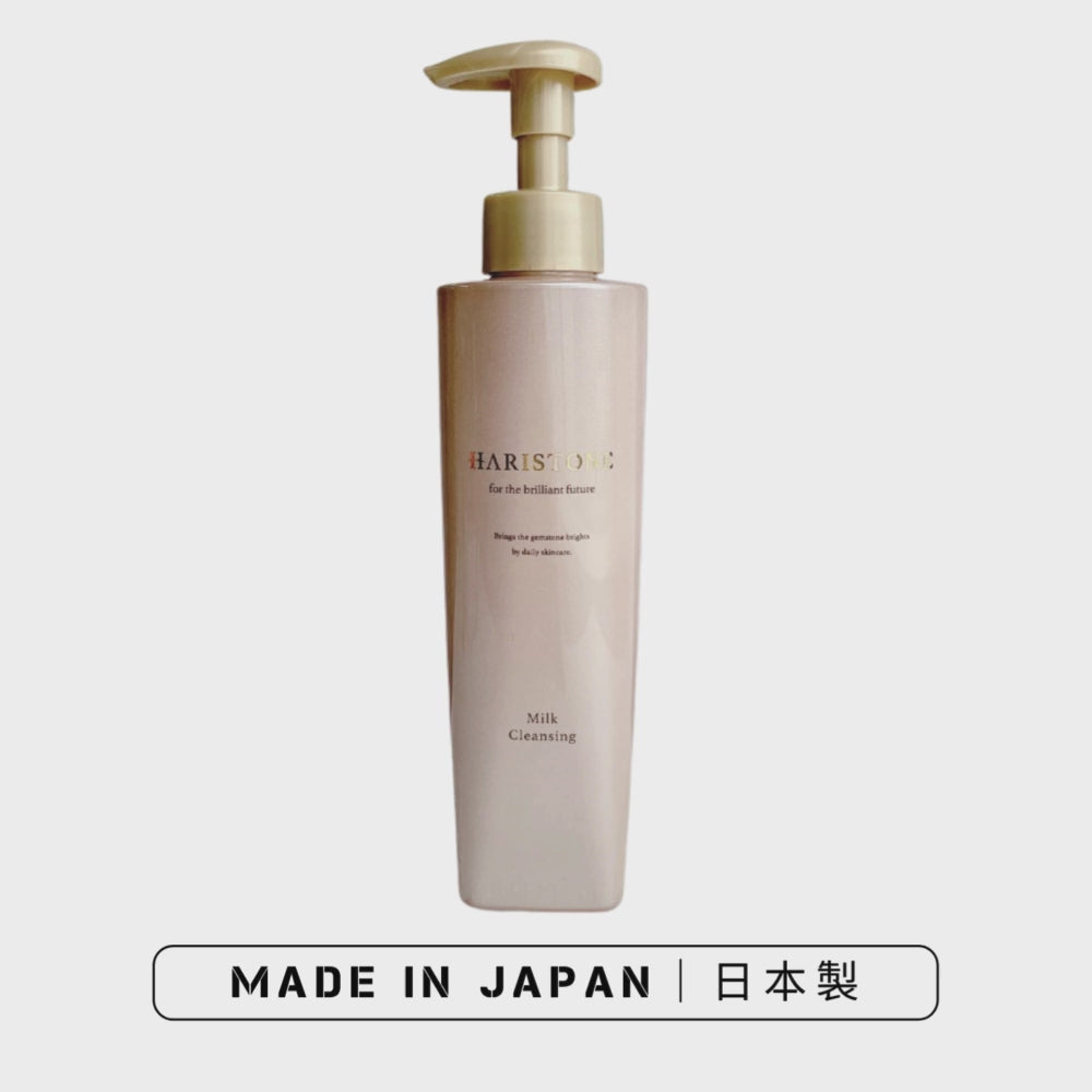 Haristone Milk Cleansing｜Haristone Series｜Made In Japan's Makeup