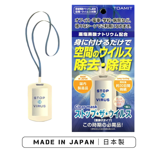 ストップウイルス 空間除菌カード｜日本製