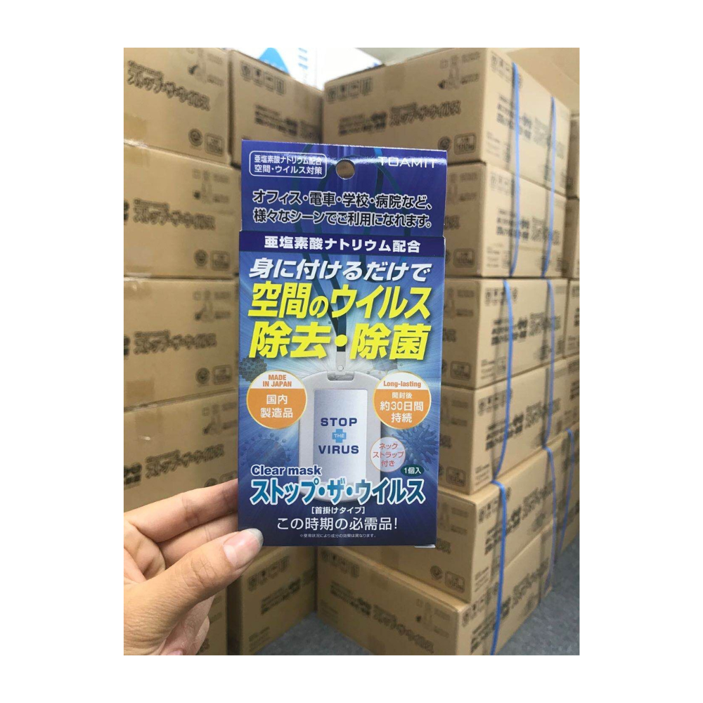 ストップウイルス 空間除菌カード｜日本製